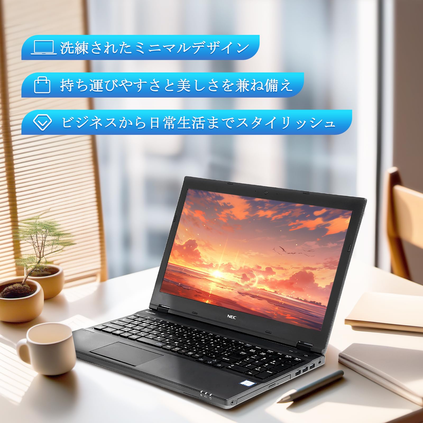 Amazon.co.jp: 【整備済み品】NEC ノートパソコン 中古 VersaPro VK23